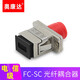 奧康達光纖適配器 工程電信級 光纖耦合器SC法蘭盤(pán)ST光纖對接頭FC連接器直通ODF接頭 FC/SC法蘭轉接頭 金屬