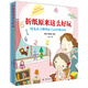 折紙原來這么好玩：提高孩子數(shù)學能力的折紙游戲