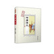 隋唐演義（解字 導(dǎo)讀 釋詞 注音） 小說(shuō)