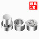 樸彩（PUCAI）壓片器模具奶片壓片機(jī)神器砸奶片模具奶片機(jī)家用打奶 模具單個(小豬佩奇)