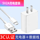 changni 充電器快充2A套裝數(shù)據(jù)線 適用于 360vizza/n6pro/n7/lite/F5