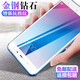 金米諾適用于vivoy66鋼化膜防窺膜抗藍光 vivo y66全屏覆蓋高清防指紋保護手機貼膜 【高清】全透明增強鋼化膜