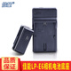 倍量 LP-E6相機(jī)電池適用于佳能60D 70D 80D 5D2 5D3 5D4 5DS 6D2 LP-E6單充充電器適用于6D 7D