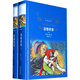 文學(xué)名著(zhù)·經(jīng)典譯林：悲慘世界(套裝共2冊)