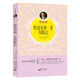 哈克貝利·芬歷險(xiǎn)記 小說(shuō)
