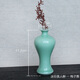 甌江（OUJIANG） 甌江(OUJIANG)龍泉青瓷創(chuàng  )意個(gè)性陶瓷藝術(shù)花瓶花器花插家居工藝 11公分美人醉-梅子青