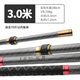 粼湖大物抄網(wǎng)桿鱘魚(yú)桿碳素抄網(wǎng)竿伸縮競技可定位3米 3m 大物抄網(wǎng)桿單竿