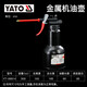 易爾拓（YATO） 機油壺銅嘴小機油滴壺金屬注油加油器機油加注器齒輪油加注器 YT-06914 金屬油壺（500cc）