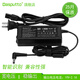 Dasputto 適配器19V2.1A電源線(xiàn)適用京東京造筆記本電腦飛利浦AOC優(yōu)派華碩明基顯示器清華同方筆記本 京東京造清華同方2.1A 小口35