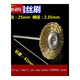 磨利特（MOLITE）2.35mm柄電磨吊磨機(jī)牙機(jī)磨頭電動(dòng)鋼絲銅絲羊鬃拋光刷文玩工具 平型銅絲拋光刷2.35柄 5個(gè)