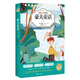 楊譯童書經(jīng)典：豪夫童話（上）
