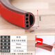 頂谷防盜門(mén)密封條木門(mén)隔音條窗戶(hù)擋風(fēng)防風(fēng)條自粘型房門(mén)移門(mén)防水防撞條 6米D型9*6棕色