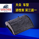 微臣 活性炭空調濾芯空調格空濾清器適配大眾斯柯達 老捷達12款前伙伴