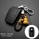 適用于卡羅拉鑰匙套豐田牛皮鑰匙套漢蘭達八代凱美瑞雷凌rav4榮放皇冠霸道普拉多鑰匙包豐田汽車(chē)鑰匙扣 B款 豪華款-黑線(xiàn)