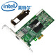 英特爾（Intel）EXPI9400PTBLK千兆單口9400PT服務(wù)器網(wǎng)卡82572