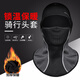 洛克兄弟（ROCKBROS） 摩托車(chē)騎行頭套冬季騎行裝備面罩防寒防風(fēng)塵圍脖電瓶車(chē)機車(chē)口罩 禁衛-小碼 秋冬加絨款 帶濾芯