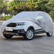 奧擎適用于長(cháng)城哈弗H6H2H7H9H1車(chē)衣車(chē)罩專(zhuān)用哈佛H6防曬防雨防塵套 2023款哈弗H6專(zhuān)用