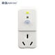 南島（NAN DAO） 熱水器漏電保護器轉換插頭插座 迷你防漏電轉換插頭 NB-ZL3M-16A三插（16A轉16A）