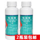 康宇滅殺白蟻裝修防白蟻藥水白蟻滅治藥15%-500ML 2瓶裝