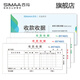 西瑪（SIMAA）單據(jù) 優(yōu)選二聯(lián) 三聯(lián)收款收據(jù)  多欄 收款收據(jù) SJ232三聯(lián)收據(jù)(多欄)   10本/包 20組/本