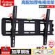 威視朗32-75英寸加厚調節液晶電視掛架適用華為智慧屏55/65海信創(chuàng  )維康佳雷鳥(niǎo)小米5索尼三星TCL 加厚/BT特大號(60-75寸)孔距70x50CM