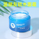 博生能（BSR） BSR博生能美生源菁華霜補水護膚潤膚霜