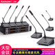 KAXISAIER TI80一拖八無(wú)線(xiàn)會(huì )議話(huà)筒UHF真U段調頻高頻段鵝頸式電容麥克風(fēng) TI80一拖八會(huì )議話(huà)筒