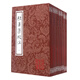 杜甫集校注（套裝七冊）/中國古典文學(xué)叢書