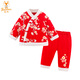 寶然寶然嬰兒唐裝衣服女寶寶冬裝棉衣棉服套裝周歲禮服過(guò)年拜年服9192 9192V領(lǐng)套裝 100cm