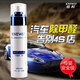 紐利（knewly）新車(chē)除甲醛除異味噴霧光觸媒汽車(chē)除味車(chē)內除臭車(chē)載車(chē)用甲醛清除劑 銳鈦型 150ml 1瓶