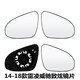 潤(rùn)華年 14 15 16 17 18年款雷凌威馳致炫倒車(chē)鏡左右后視反視反光鏡片 14至18款雷凌-主駕（左）
