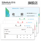 西瑪（SIMAA）單據(jù) 優(yōu)選二聯(lián) 三聯(lián)收款收據(jù)  多欄 收款收據(jù) SJ132三聯(lián)收據(jù)(單欄)   10本/包 20組/本