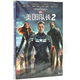 美國隊長(cháng)2（DVD9）漫威漫畫(huà)改編歐美科幻片電影光盤(pán)故事片