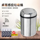 zhiyuezhiyue不銹鋼歐式桌面感應垃圾桶自動智能時尚創(chuàng)意家用客廳衛(wèi)生間 3L不銹鋼