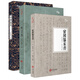 國(guó)學(xué)必讀精品套裝：曾國(guó)藩家書+中國(guó)通史+傳習(xí)錄（全三冊(cè)）