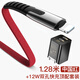友谷蘋果x手機數(shù)據(jù)線充電線iPhone6s7plus8電源充電器線長快充ipad2六iPhonex米 【1.28米中國紅+快充充電器套裝】快充|超耐用