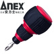 安力士牌（ANEX）進(jìn)口雙頭兩用螺絲刀 短型螺絲刀 一字起子 十字螺絲批 改錐 No.3780 超短型6X65mm
