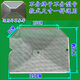 適用邦太 先飛 美的 現代 愛(ài)妻 櫻花 康派抽油煙機過(guò)濾網(wǎng) 單層內網(wǎng) 隔油網(wǎng) 5個(gè)內網(wǎng)