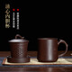 蘇砂畫詣紫砂杯宜興原礦全手工內(nèi)膽過濾茶水分離家用辦公杯套裝大號隔艙杯 刻