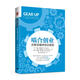嚙合創(chuàng)業(yè)：在斯坦福學(xué)創(chuàng)業(yè)規(guī)劃