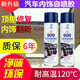 約會(huì)909汽車內(nèi)飾自噴膠 汽車頂棚門板皮革翻新修復(fù)專用膠水耐高溫 600ml