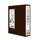芥子園畫傳（套裝全4卷）線裝國學(xué)館