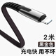 友谷蘋果x手機(jī)數(shù)據(jù)線充電線iPhone6s7plus8電源充電器線長(zhǎng)快充ipad2六iPhonex米 【2米黑金色(限量版)】極速快充|萬(wàn)折不斷