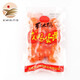 紅太陽(yáng)咸鴨蛋黃咸蛋黃20粒生鴨蛋黃新鮮烘焙蛋黃粽子原料 20枚 200g 袋裝