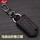 安美盛 馬自達2M3M5M6馬8星騁睿翼汽車(chē)真皮鑰匙包鑰匙套鑰匙扣 專(zhuān)用遙控器皮套汽車(chē)用品 折疊三鍵-黑色款 馬自達M8/長(cháng)安馬自達M3/M6睿翼
