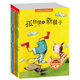 中國(guó)童話(huà)名家睡前故事(套裝 全6冊(cè)） 