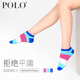 POLO襪子女短襪夏款薄糖果色女棉襪短筒船襪女運動(dòng)襪潮薄女士襪子個(gè)性潮夏天女襪子吸汗透氣襪1138 【1138款6色6雙禮盒裝】 均碼建議36-39腳