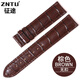 征途 適用于天梭T063表帶俊雅系列T063617 t063610 T063637A 真皮手表帶 (無(wú)扣)棕色 20mm