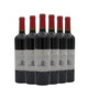 莫高(MOGAO)紅酒 2000赤霞珠干紅葡萄酒 750ML*6瓶整箱 紅酒