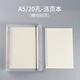 YOQUN 活頁(yè)本子初高中學(xué)生文具活頁(yè)筆記本文件夾塑料外殼創(chuàng  )意簡(jiǎn)約小號隨身活頁(yè)夾手帳6孔定制 A5-20孔-活頁(yè)本(橫線(xiàn)內頁(yè)80頁(yè))